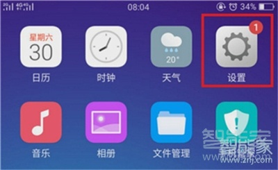 oppoa91杂志锁屏怎么设置