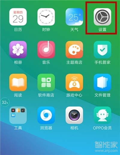 oppoa91怎么打开usb模式