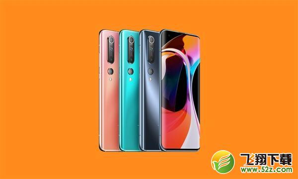 小米10有几种颜色 小米10哪个颜色好看