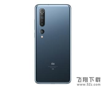 小米10有快充吗 小米10支持快充吗