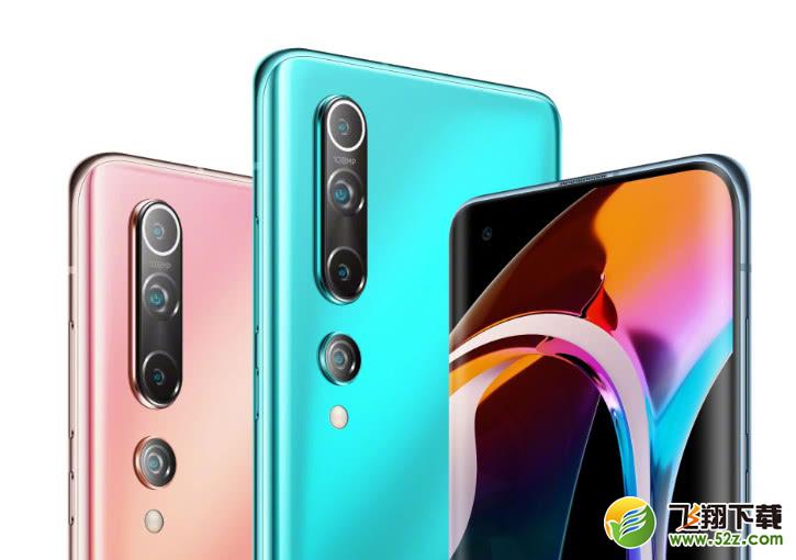 小米10蓝牙版本是多少 小米10采用什么蓝牙版本