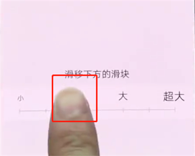 vivonex中设置字体大小的简单步骤
