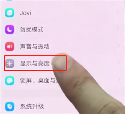 vivonex中设置字体大小的简单步骤