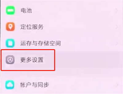vivonex中备份的操作方法