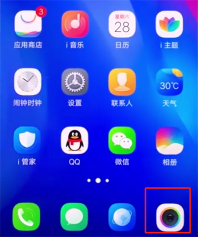 vivonex中拍摄全景的简单步骤