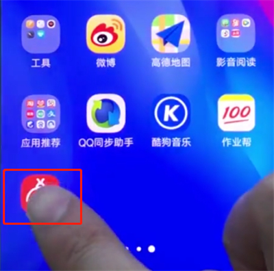 vivonex中设置动态壁纸的操作步骤