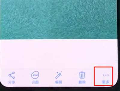 vivonex中设置壁纸的操作步骤