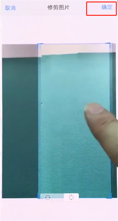 vivonex中设置壁纸的操作步骤