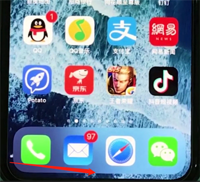 iphonex中切换全屏多任务的操作步骤