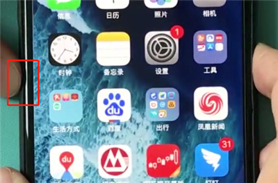 iphonex中呼出siri的简单步骤