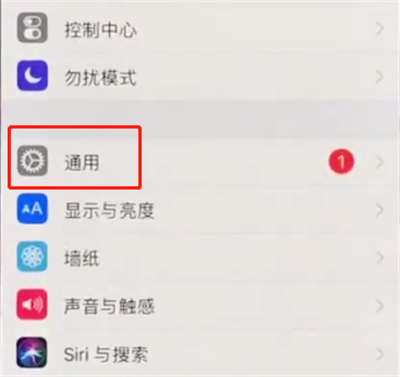 iphonex中进行清理垃圾的简单步骤