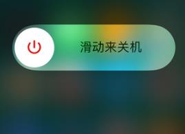 苹果手机听歌声音小怎么办