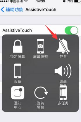 苹果手机听歌声音小怎么办