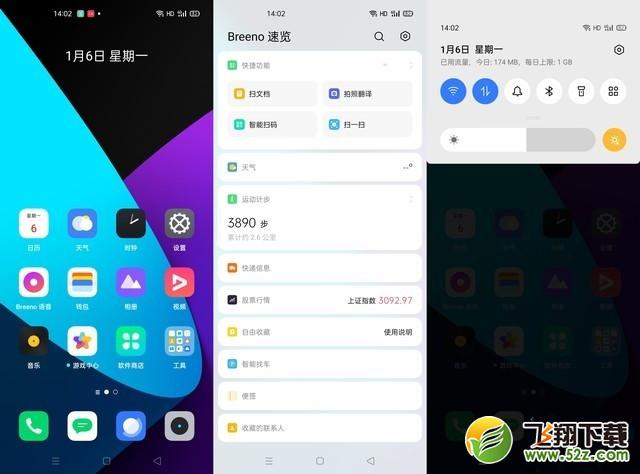 realme x50采用什么系统 realme x50系统版本是什么