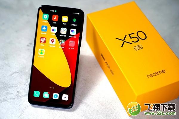 realme x50支持息屏时钟吗 realme x50有息屏时钟吗