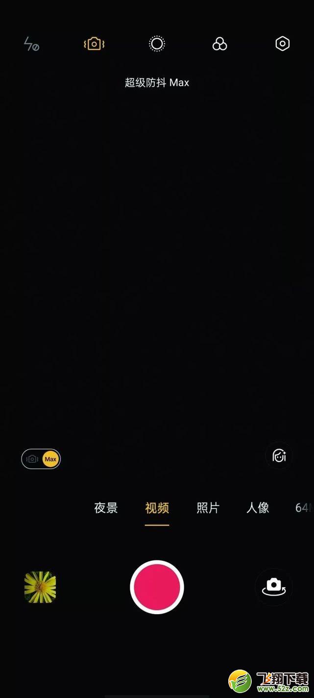 realme x50有视频防抖技术吗 realme x50采用什么视频防抖技术