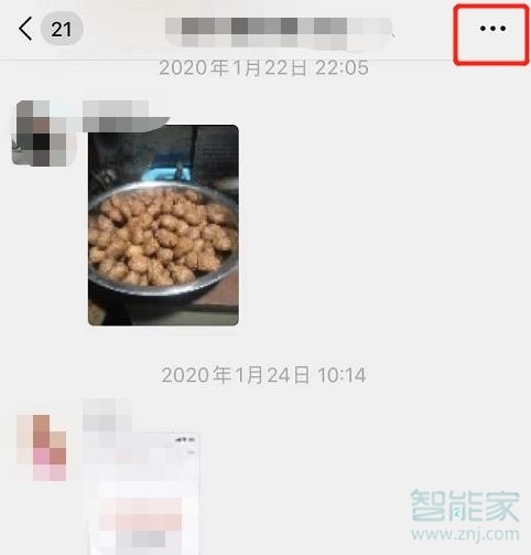 苹果手机@所有人怎么操作