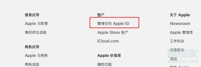 苹果手机id双重认证怎么关