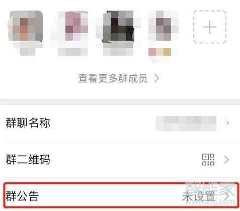 苹果手机@所有人怎么操作