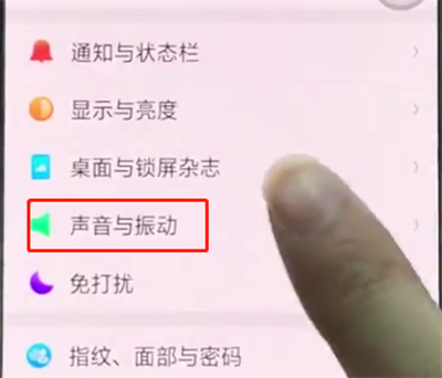 oppor15中设置按键音的操作步骤