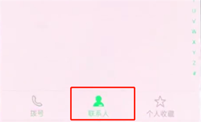 oppor15中设置黑名单的简单步骤