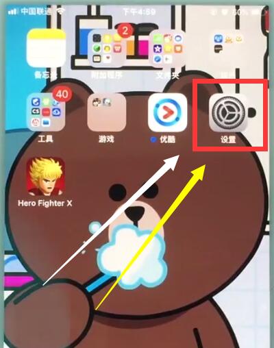 苹果7中录入指纹的简单步骤