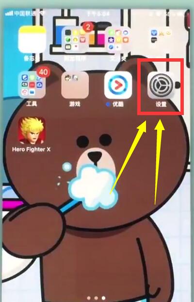 苹果7中开启勿扰模式的简单步骤