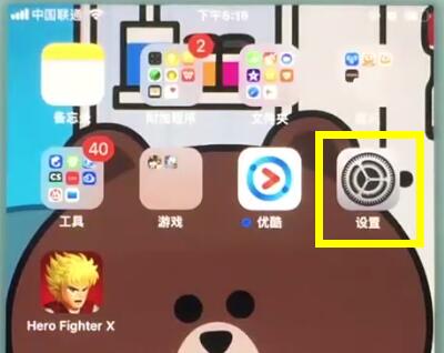 苹果7中显示电量百分比的简单教程