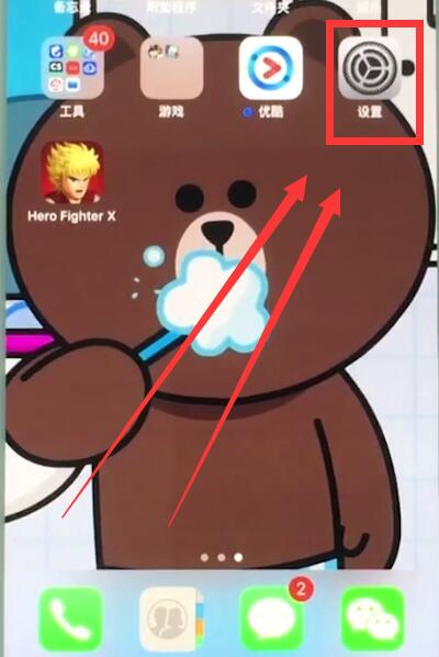 苹果7plus中使用放大器的操作步骤