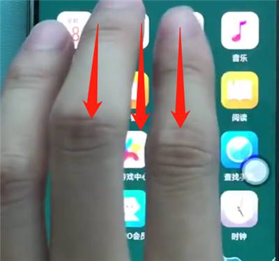 oppor15中部分截图的操作步骤