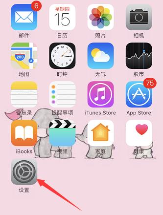 苹果怎么设置指纹下载app