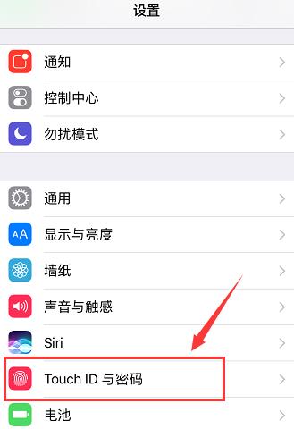 苹果怎么设置指纹下载app