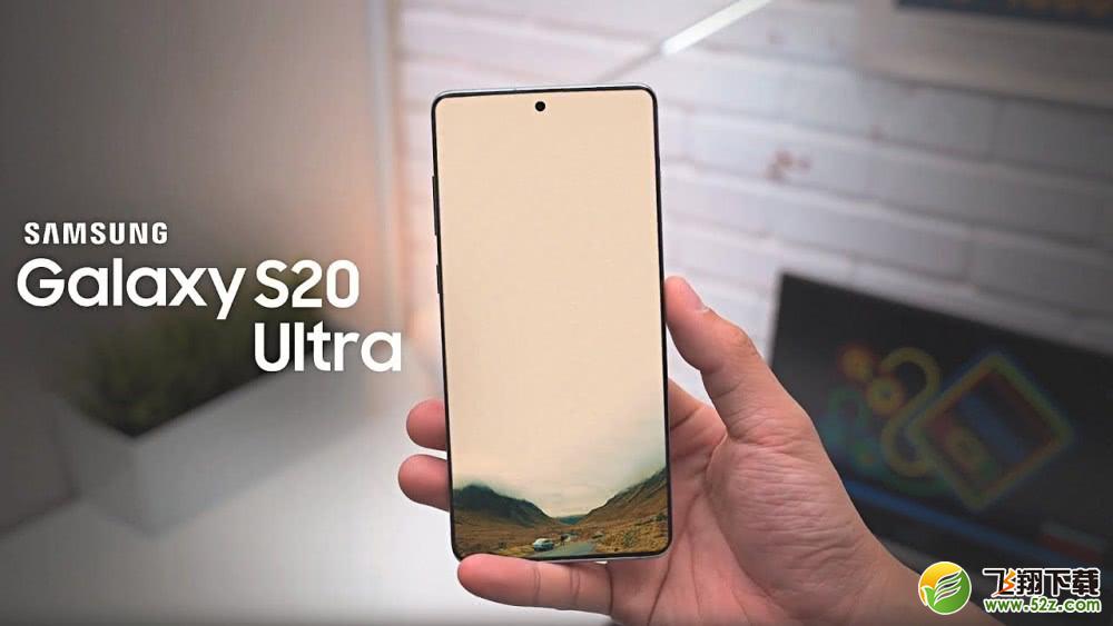 三星S20 Ultra屏幕刷新率是多少 三星S20 Ultra屏幕分辨率低吗