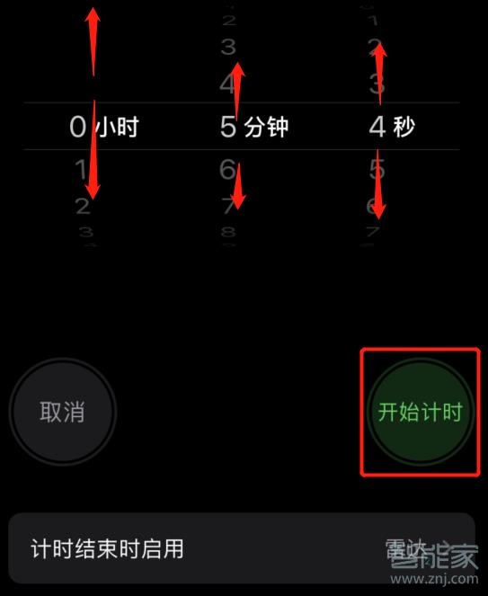 苹果怎么设置倒计时