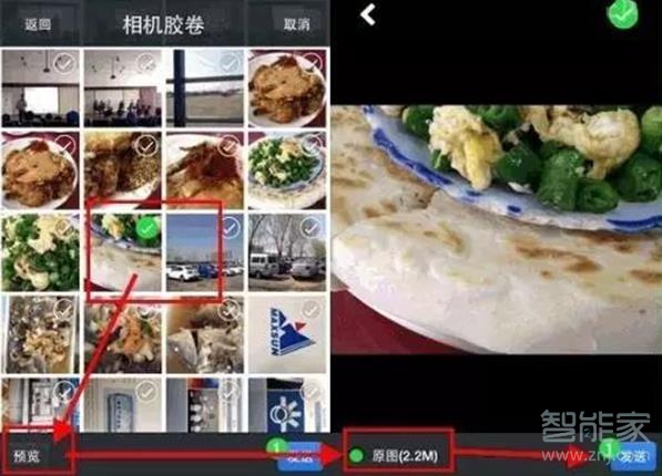 苹果怎么查看原图位置