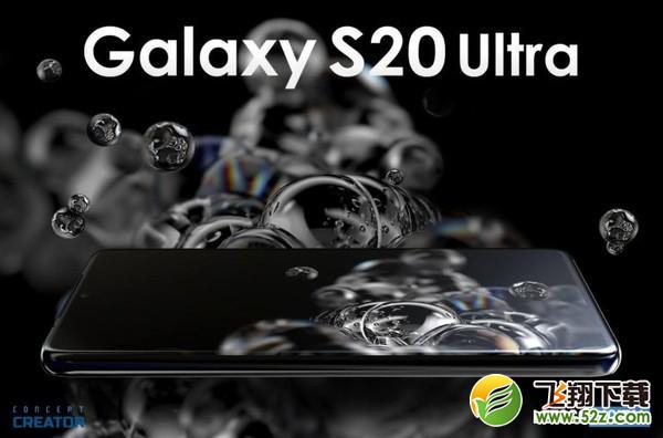 三星S20 Ultra屏占比是多少 三星S20 Ultra屏幕尺寸多大