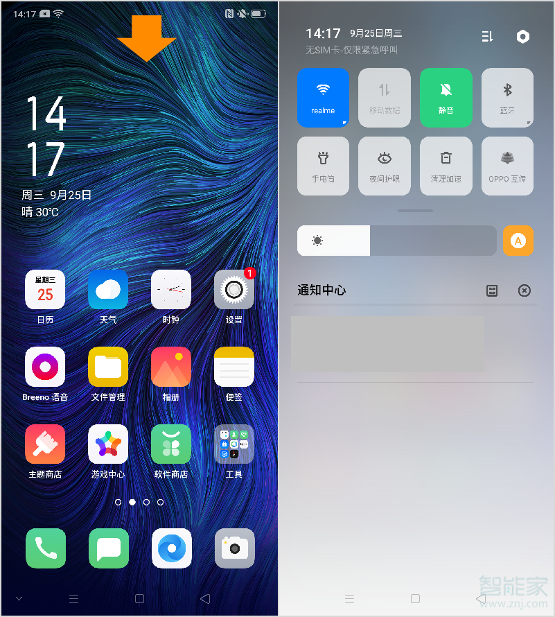 opporeno2在哪里设置快捷支付