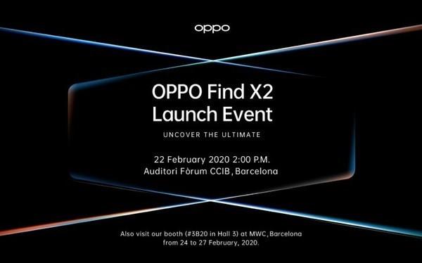 OPPO Find X2手机发布会直播地址
