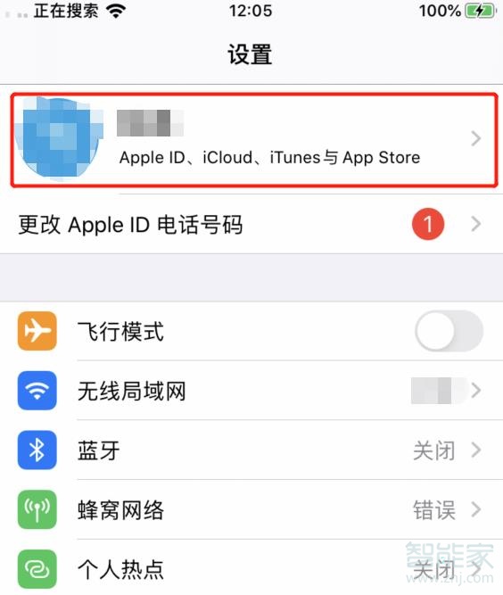 苹果如何导出通讯录