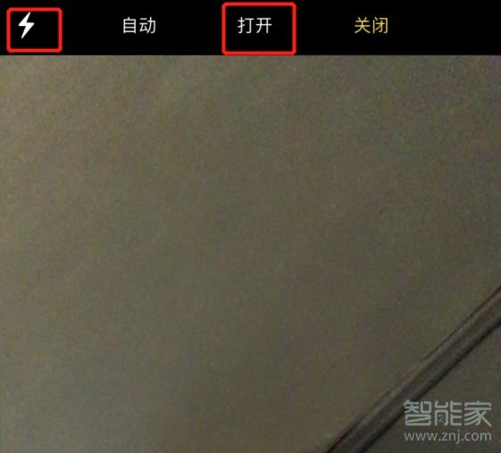 苹果前置闪光灯怎么开