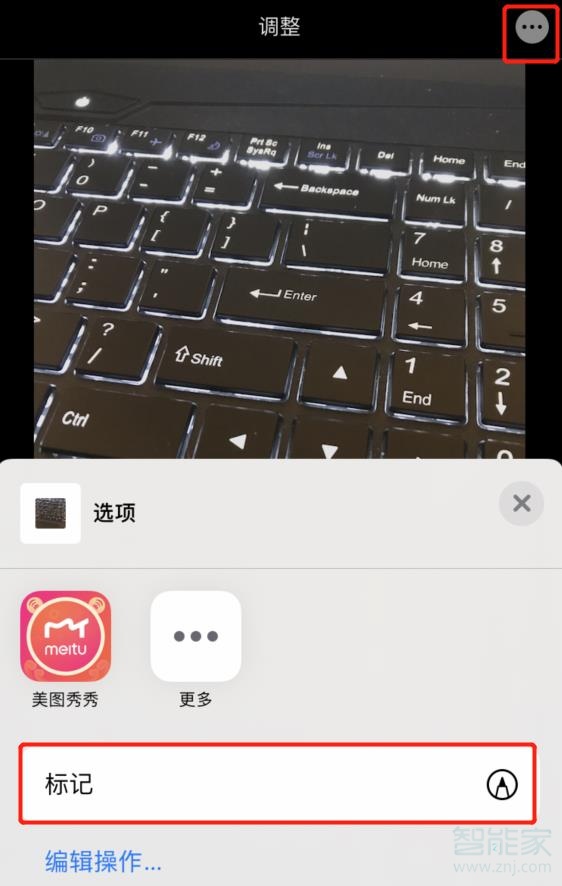 苹果修图放大镜怎么找