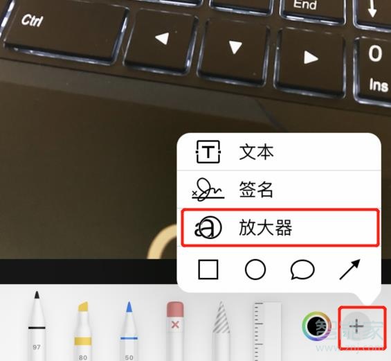 苹果修图放大镜怎么找