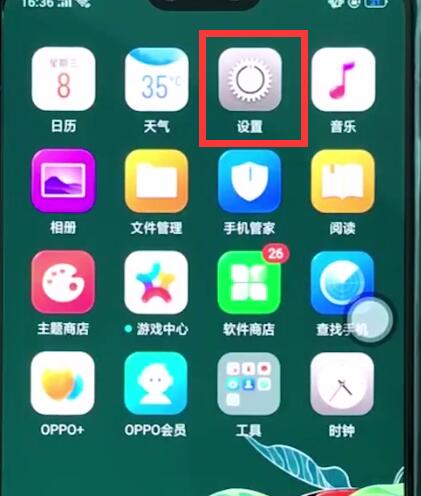 oppor15中设置铃声的简单步骤方法