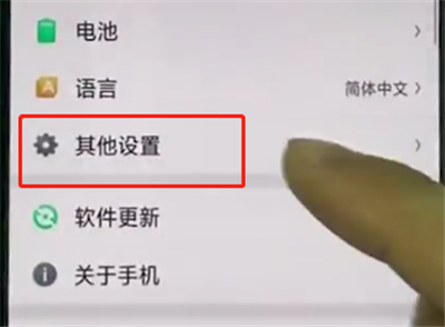 oppor15中开启开发者选项的详细步骤