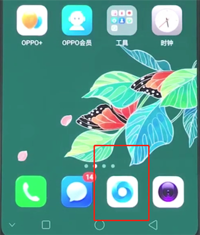 oppor15中全屏看视频的详细步骤
