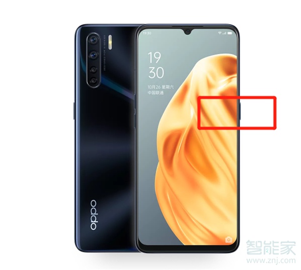 oppoa91关不了机怎么办