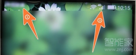 华为手机仅限紧急呼叫怎样解除