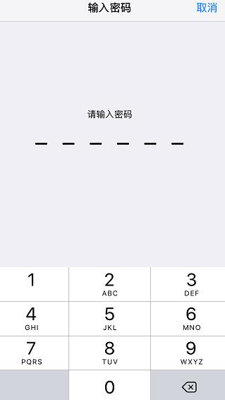 苹果下载东西怎么设置指纹
