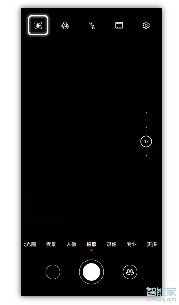 华为mate30怎么扫描图片文字