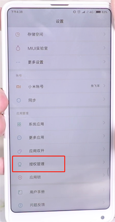手机发烫的处理方法
